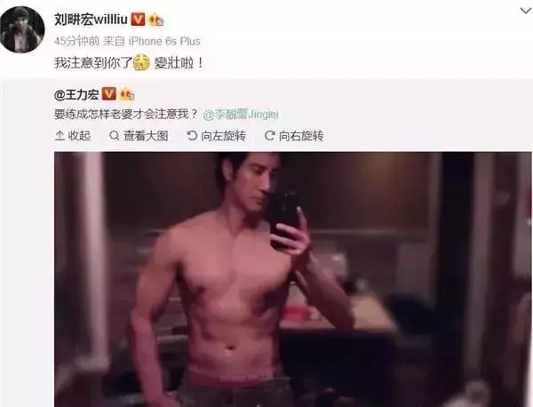 王力宏裸上身秀肌肉被老婆无视!姑娘们到底爱不爱肌肉男?