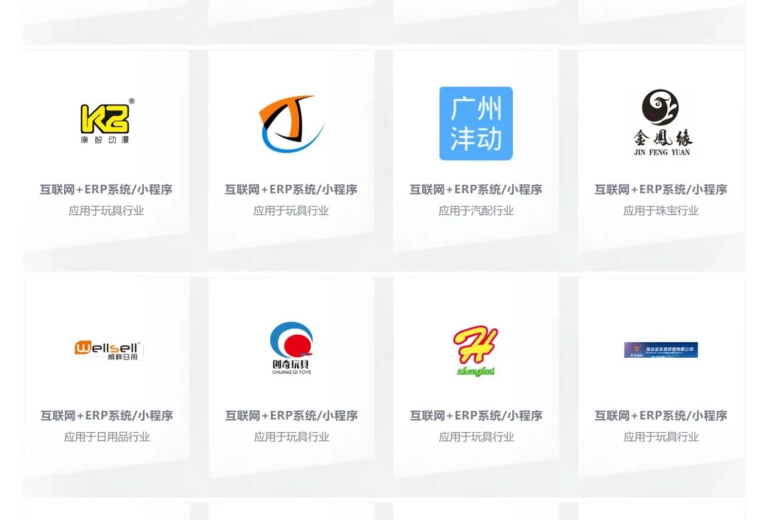 捷优易科技