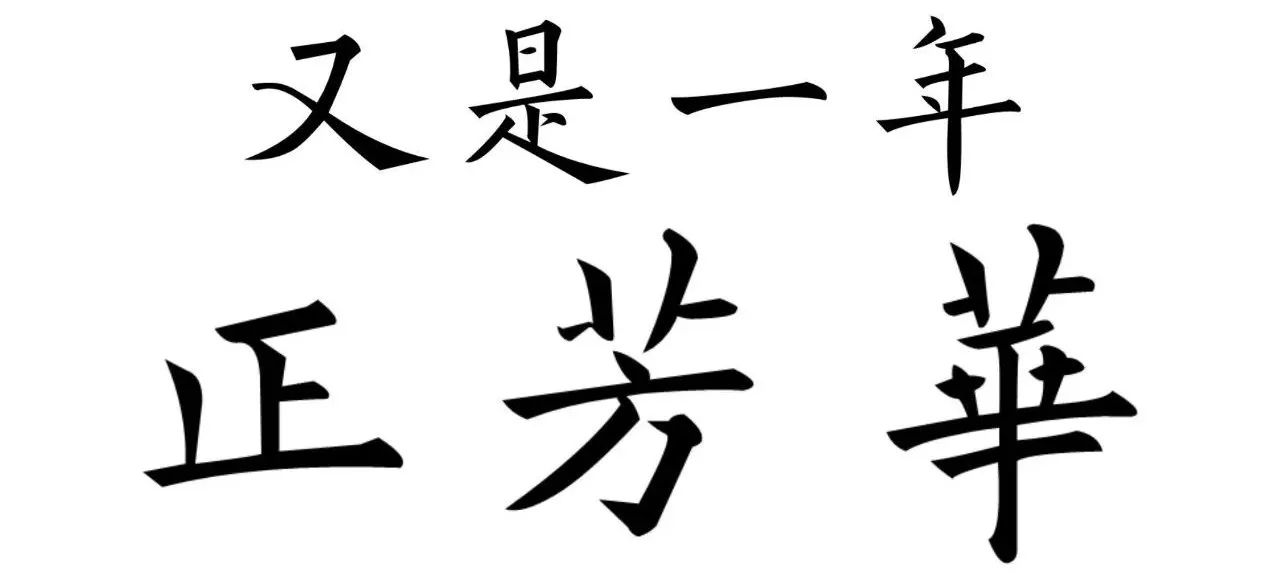 出品/瓯海中学寻影社 编辑/倪豪 照片/蔡依祥,冯郁涵,林桢熠,王瑞诚