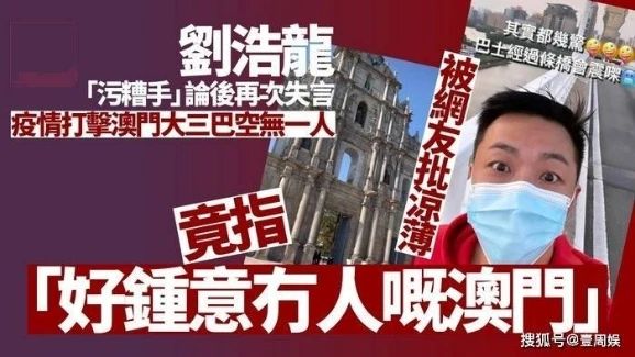 容祖儿前男友摊事了,疫情当下游澳门,因为一句话引发争议!