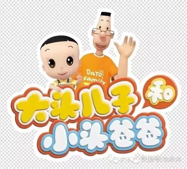 展会预告 大头儿子小头爸爸-来自微信公众号天津都行