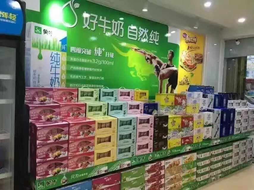 蒙牛来张坂开直营店了,现在张坂买牛奶更优惠哦!