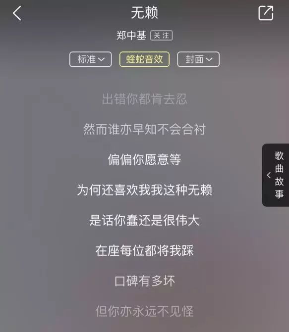 不聊星座系列:郑中基无赖也无奈~