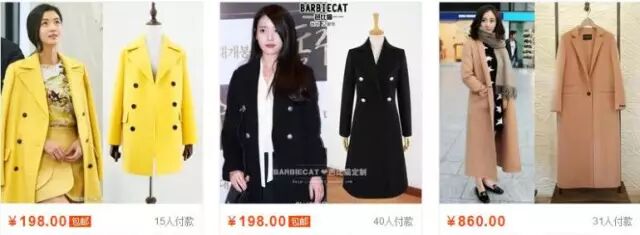 電商干貨 | 最新三大獲取流量方法，很少賣(mài)家知道！