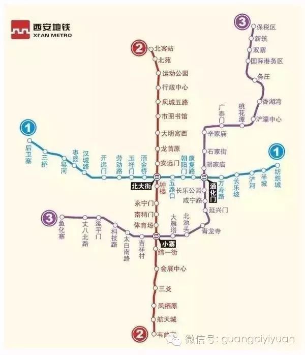西安地铁3号线正式开通啦!