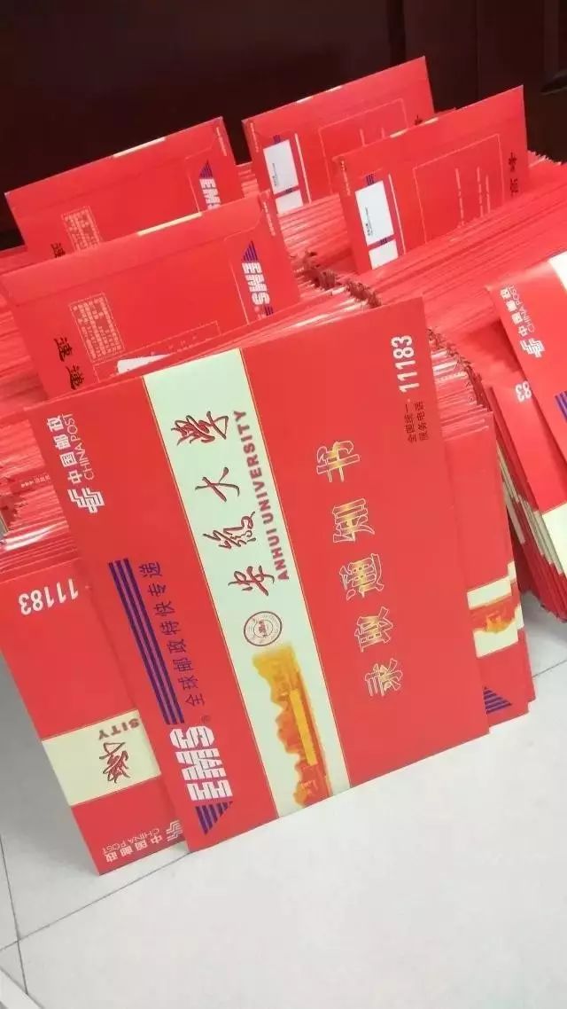 合肥各大高校录取通知书曝光!最好看的是.