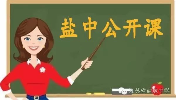 中学体育教案格式 参考_小学一年级体育教案 表格式 ._教案格式　体育