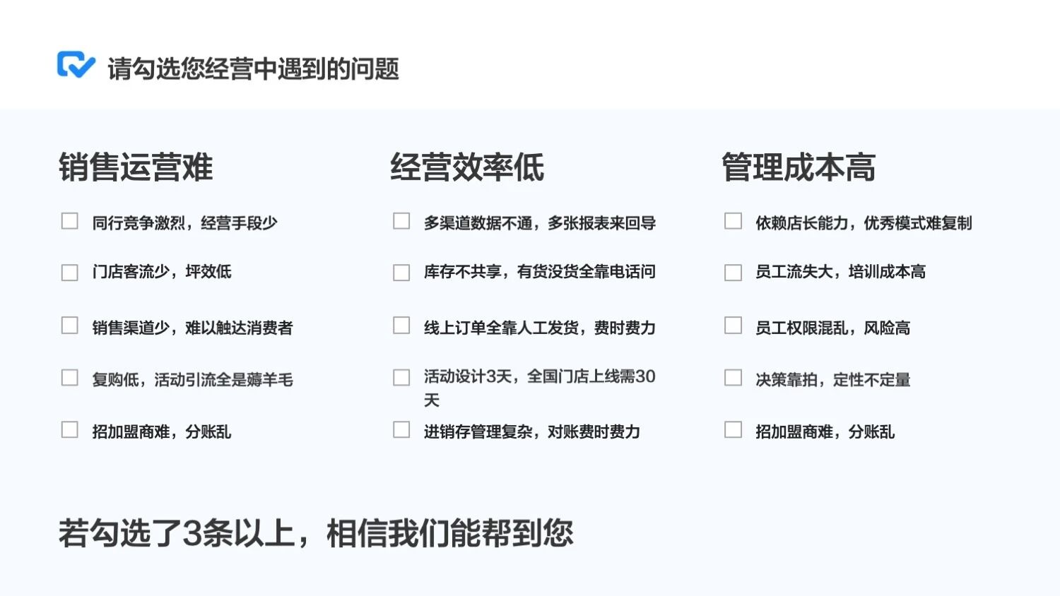 有赞.零售小程序 同城零售系统