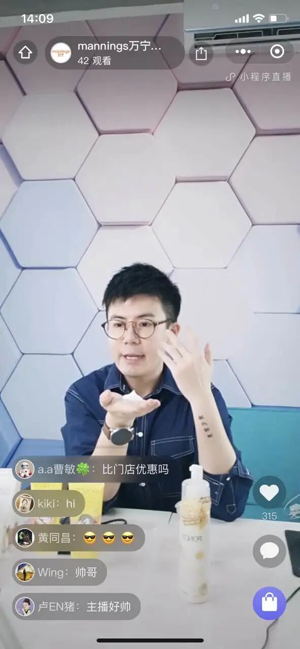 有赞.电商直播小程序 直播卖货引流