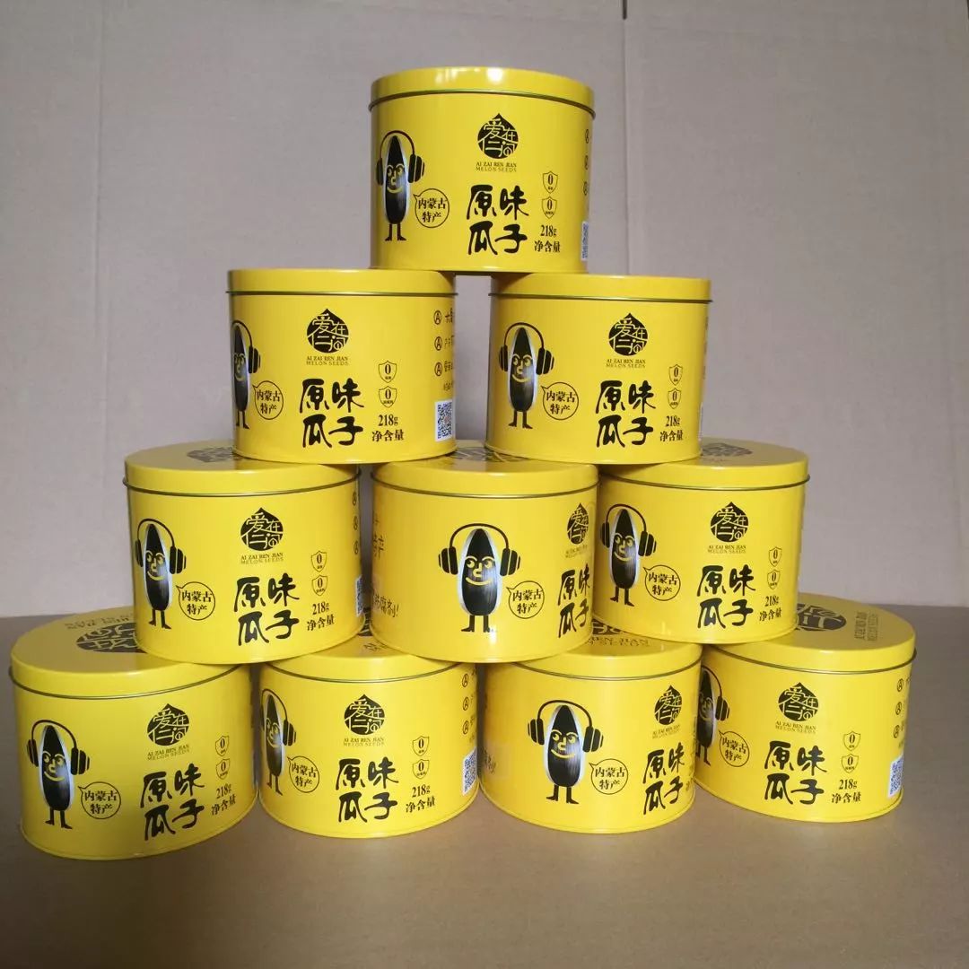 鄭州精品盒包裝廠家_印刷包裝盒定制廠家_ue耳機(jī) 鋁盒定制廠家