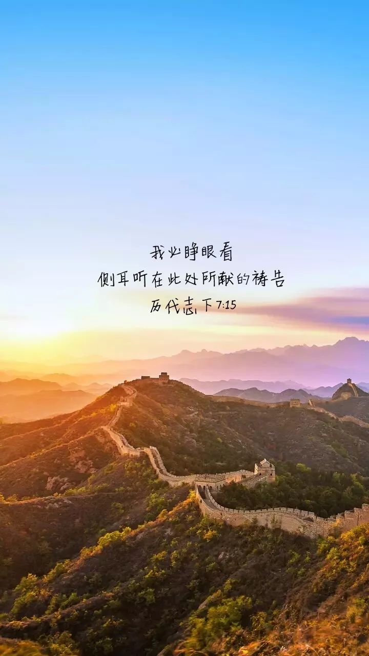 晚安曲 | 我们呼求