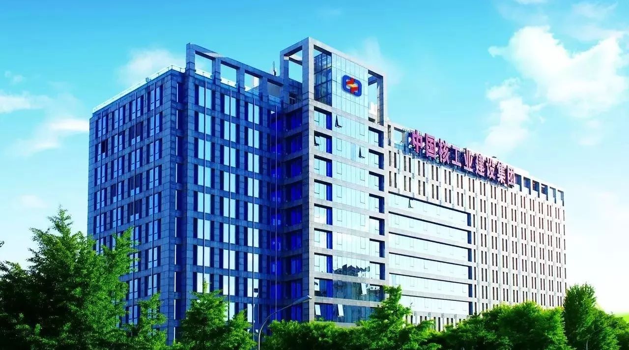 12-,中国核工业集团公司董事长,党组书记 关于中国核工业建设集团公司