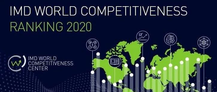 塞浦路斯上升至第30名-2020全球竞争力排名!
