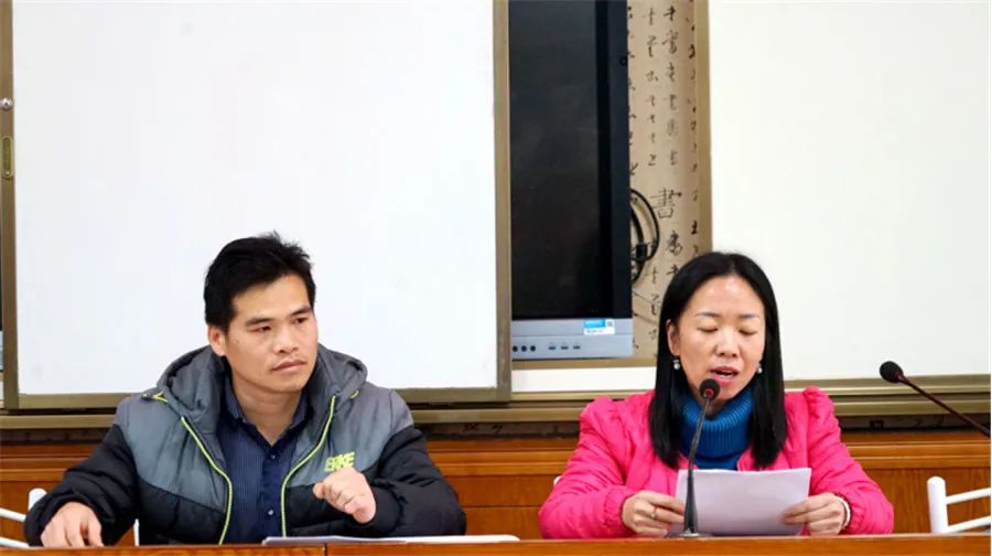 继往开来谋发展凝心聚力谱新篇富川瑶族自治县第二小学第九届工会换届