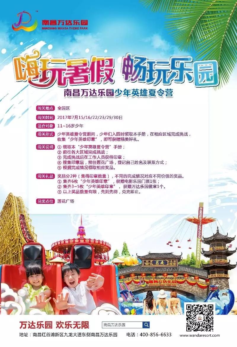 清楚了所有细节之后