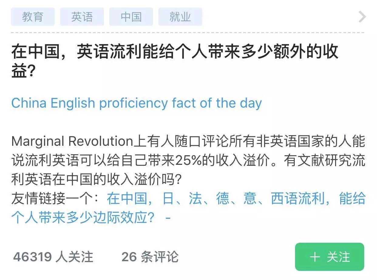 收获的英文_听英文有声书,收获在英语外_收获英文