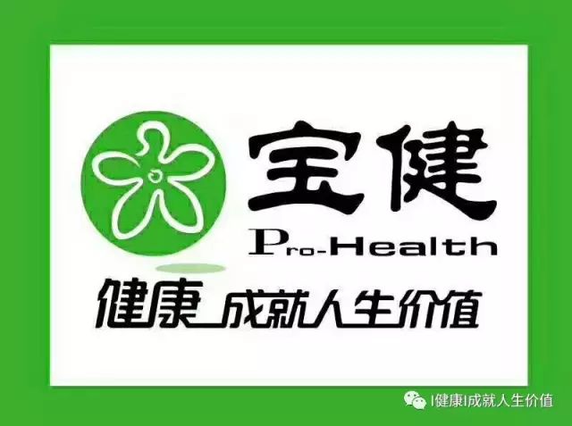 每天接收优质宝健资讯