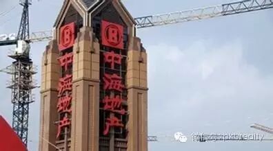 中海地产董事长_中海地产收入