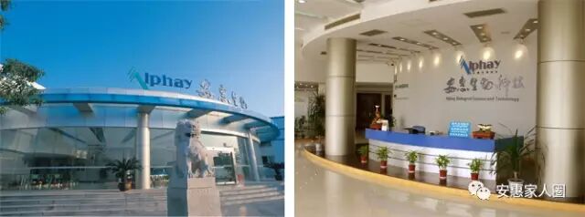 安惠生物科技丨收获健康 成就梦想