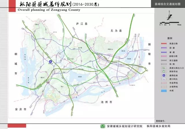 《枞阳县城总体规划(2016-2030)》通过审议