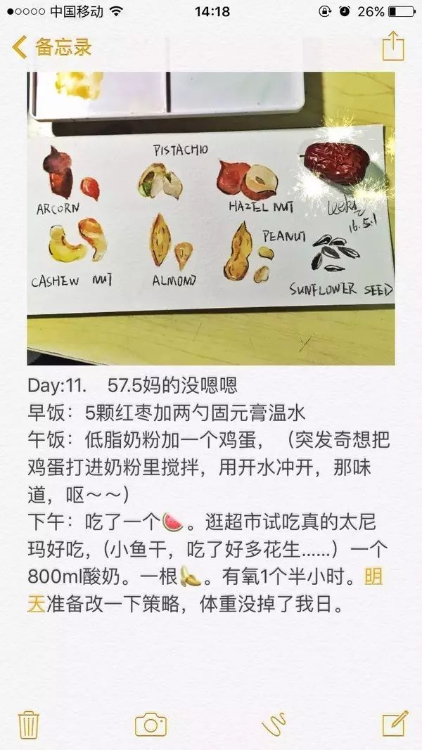 張碧晨和華晨宇現在什么情況_21天減肥法_12+27+35等于多少