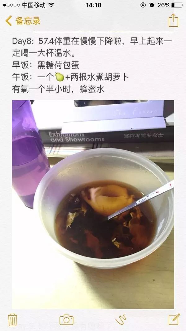 張碧晨和華晨宇現在什么情況_12+27+35等于多少_21天減肥法