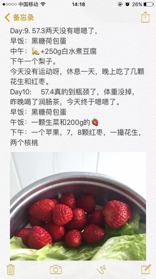 21天減肥法_12+27+35等于多少_張碧晨和華晨宇現在什么情況