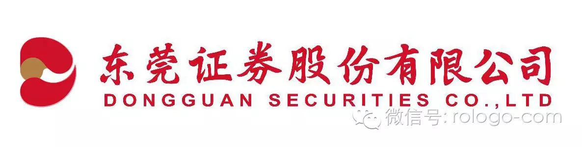 东莞证券启用新logo