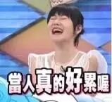 杨玏读音_ta们说_ta们说会有第二季