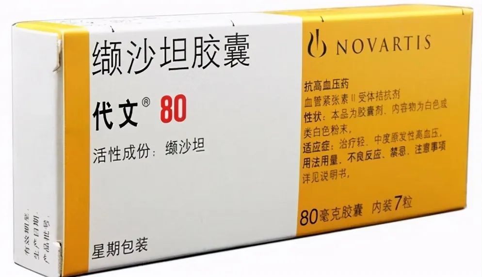 沙坦类药再添新成员美阿沙坦沙坦一个比一个好一个比一个强
