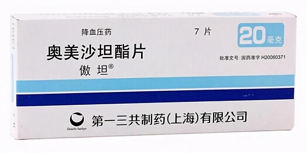 沙坦类药再添新成员美阿沙坦沙坦一个比一个好一个比一个强