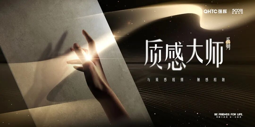 奔赴热爱 | 午夜福利电影院X晋江马拉松燃情开跑(图16)