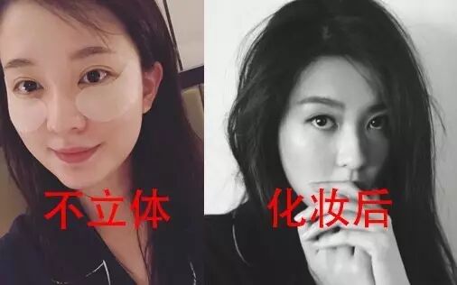 眼线在眼珠正上方适当加粗弱化双眼皮中部的宽度。