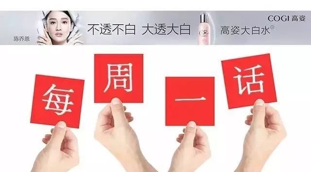 做化妆品为什么还要讲究＂政治正确＂?|每周一话