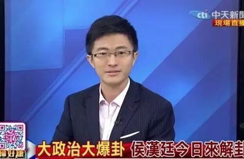 侯氏青年 | 台湾侯汉廷
