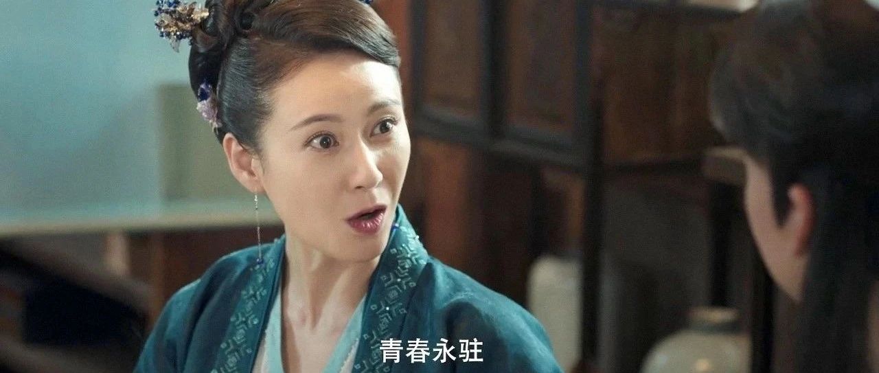 《赘婿》苏母赵柯:只比女主角宋轶大6岁,却连续饰演对方母亲