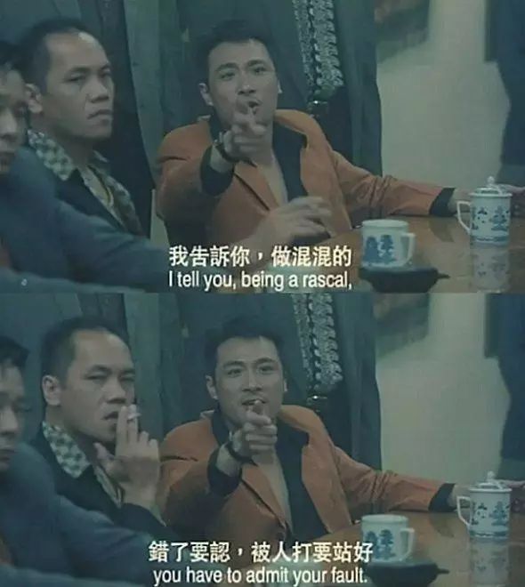 就连吴镇宇饰演的大反派靓坤说话都带着浓厚的 "江湖气息": 出来混,有