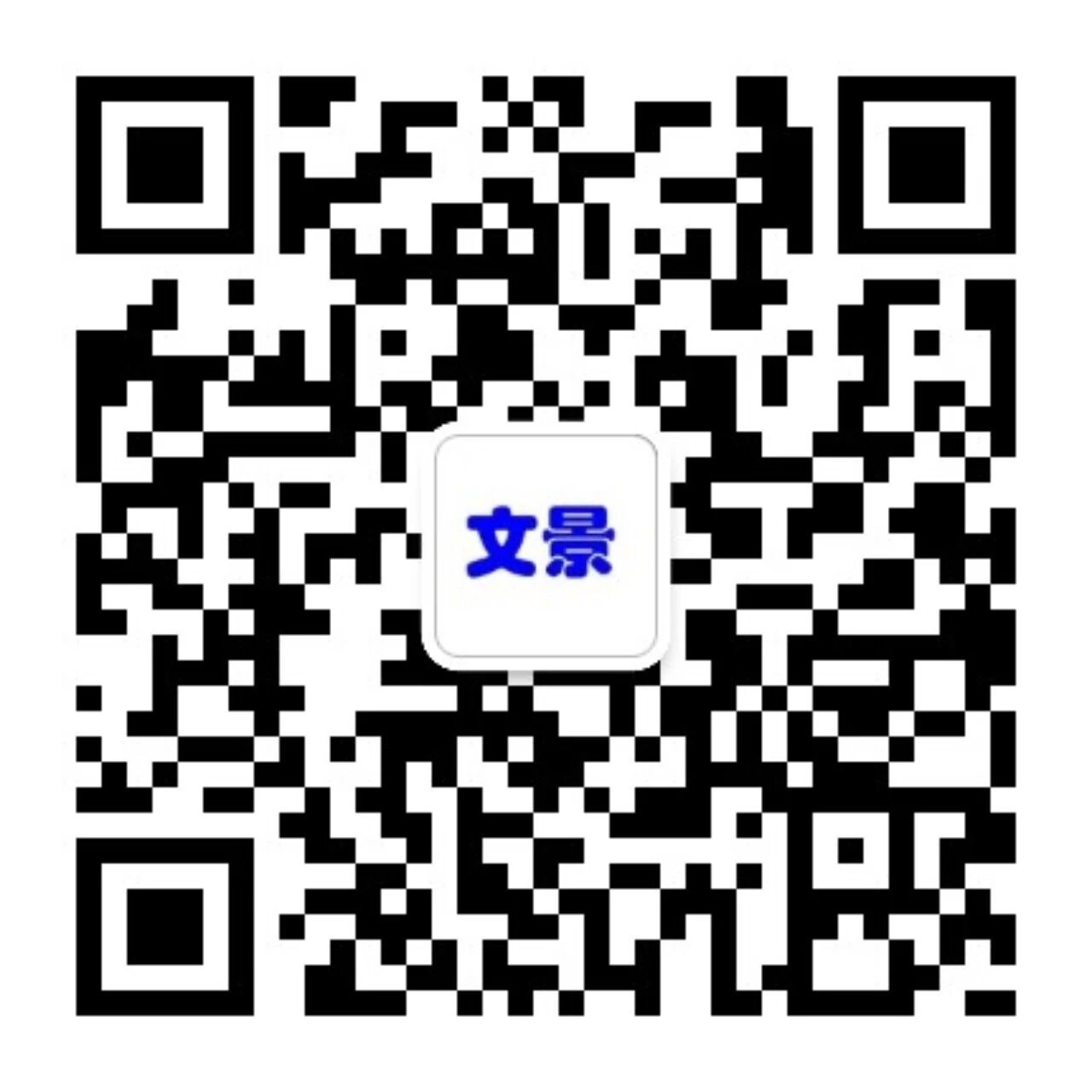 微信订货
