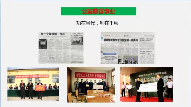 大爱无疆——感动于亚美集团的慈善之举