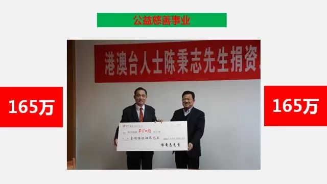 大爱无疆——感动于亚美集团的慈善之举