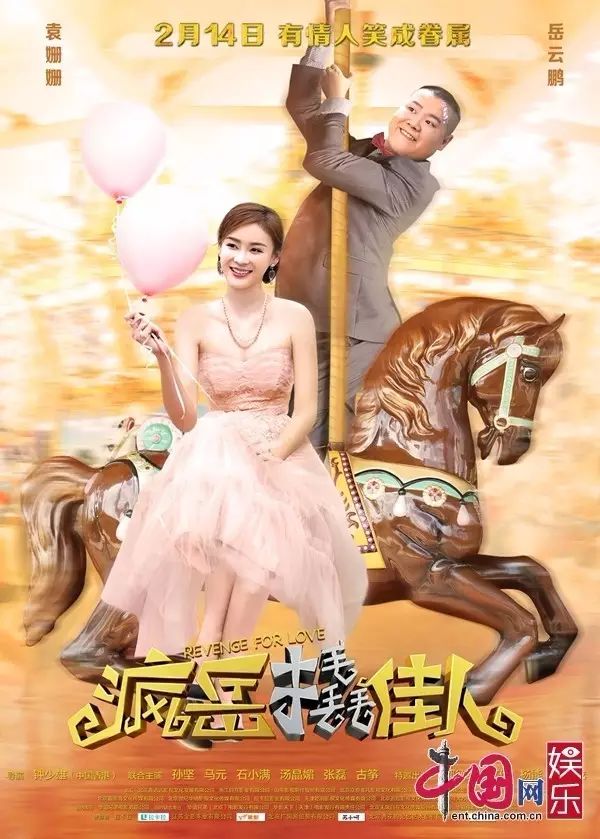 3月2日晚 24:00 首映:《金刚狼3殊死一战》最新热映《生化危机...