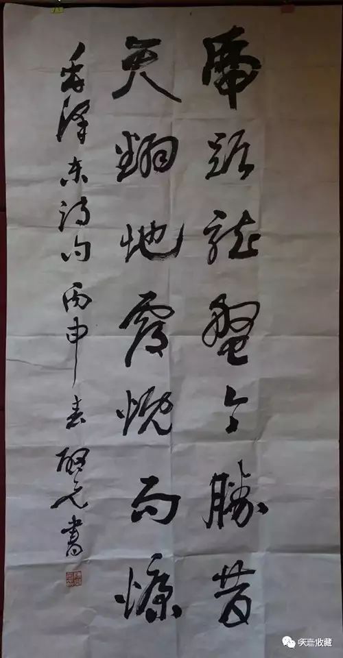 浙江省书法教育研究会常务理事,宁波市书法家协会主席