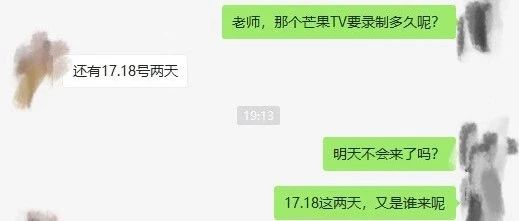 今天校园交通大堵塞