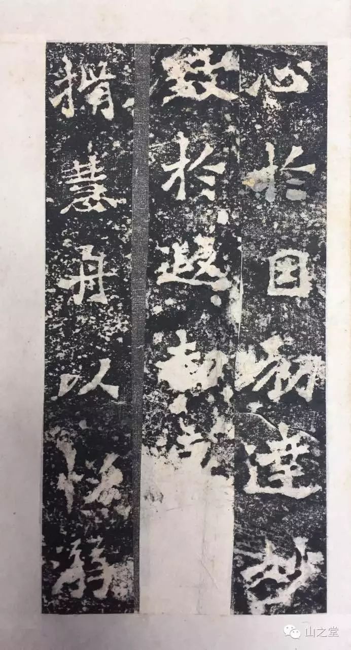 元景造像记重要意义