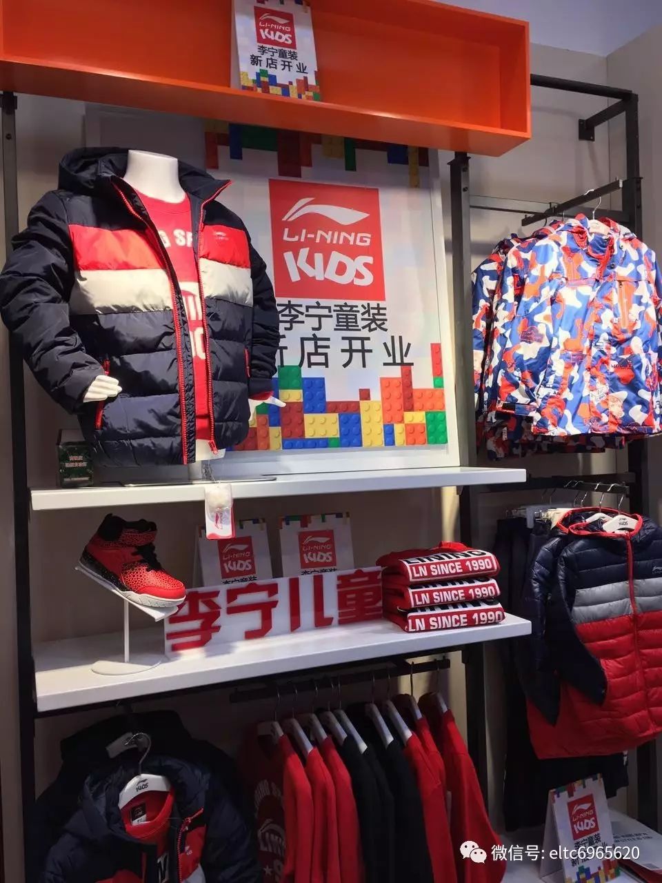 热烈庆祝李宁童装强势入驻亿乐童城儿童商场