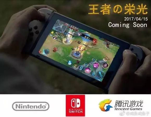 王者荣耀 switch_switch王者荣耀哪下_王者荣耀之荣耀王者