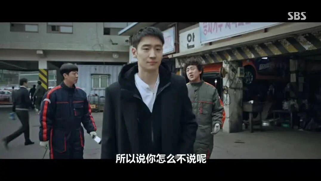 第1集⭐韩剧《模范出租车》1-8集【全16集】-1