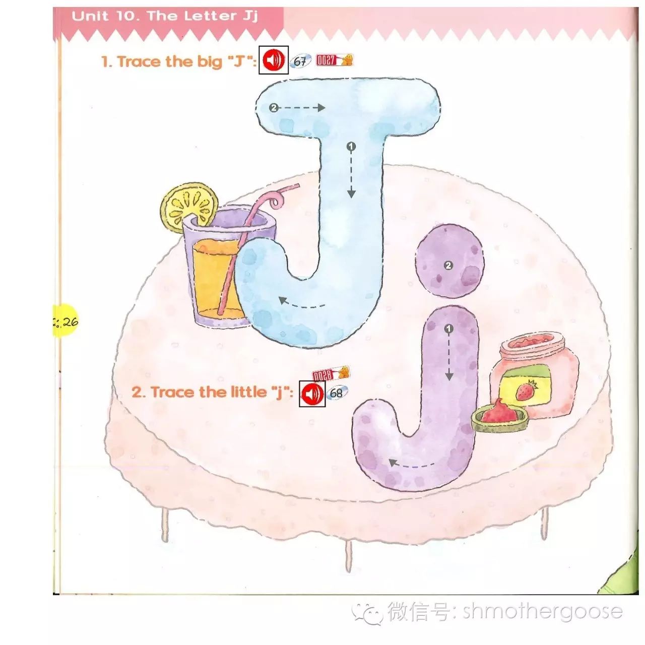 aa~mm13个字母的发音 字母形状的认识 字母形状与发音能进行对应