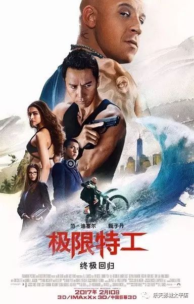 『乐天•新片』巨星阵容终极回归  上映倒计时