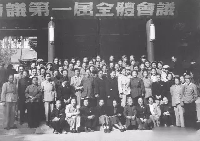 1949年,参加中国人民政治协商会议第一届全体会议的女代表.